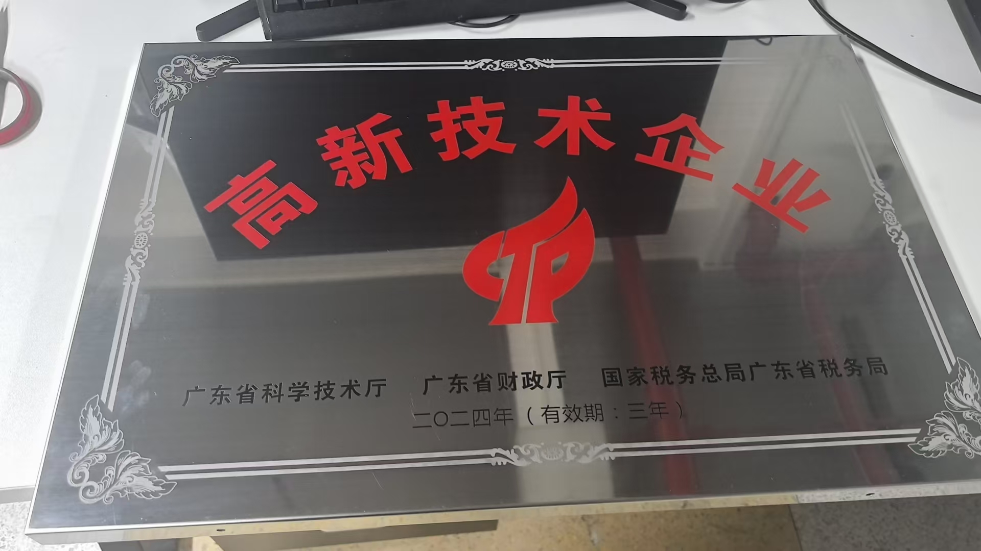 微信图片_20250225123726