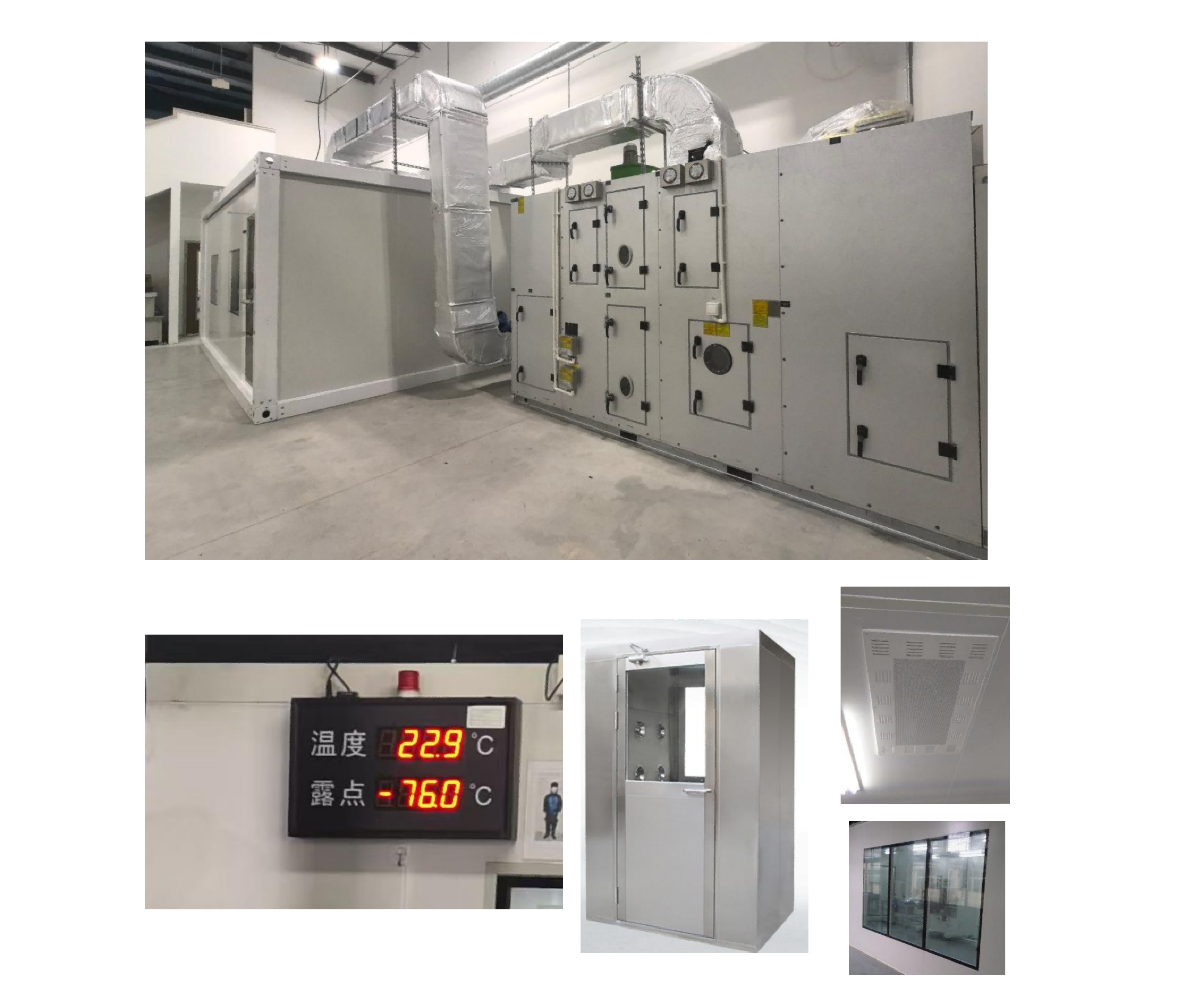 撬动式除湿机干燥房--宣传_021(1)